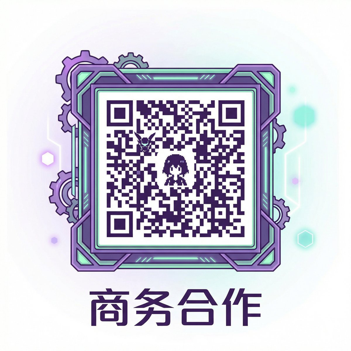 高清无码商务合作二维码